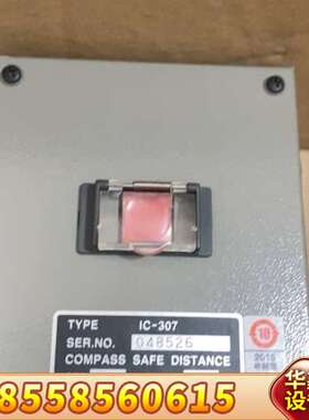 古野felcom15,SSAS按钮，IC-307