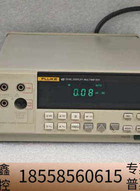 FLUKE 45 DUAL DISPLAY MULTIMET.议价