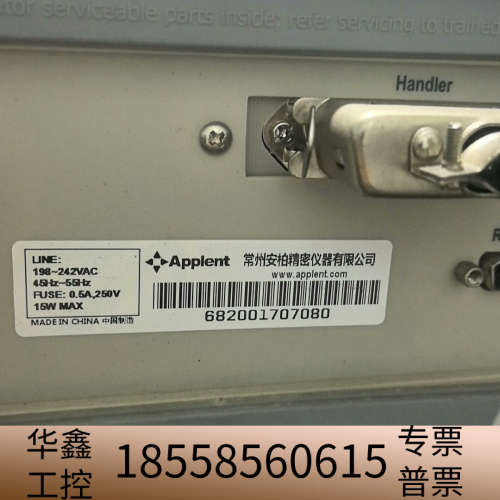 安柏AT682绝缘电阻仪，1000V/1TΩ，，