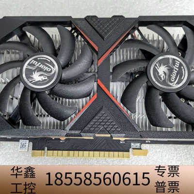 七彩虹GTX1650灵动鲨4GD6V3显卡.议价