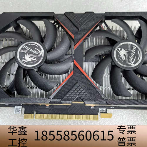 七彩虹GTX1650灵动鲨4GD6V3显卡.议价