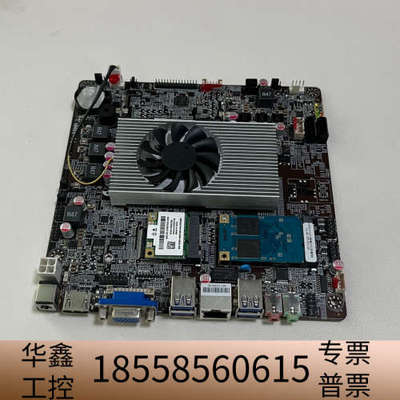 议价：新 工控机一体机主板CPU I5-4210M处理器