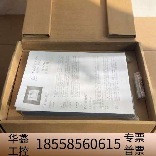 伟伦触摸屏+mt6056i v2wv