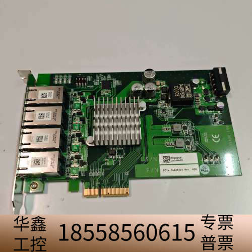 台湾宸曜PCIe-PoE354at Rev.A30四口POE
