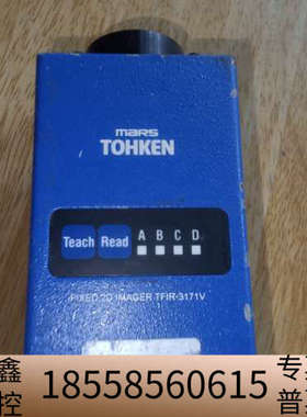 Mars Tohken 2D Imager.议价