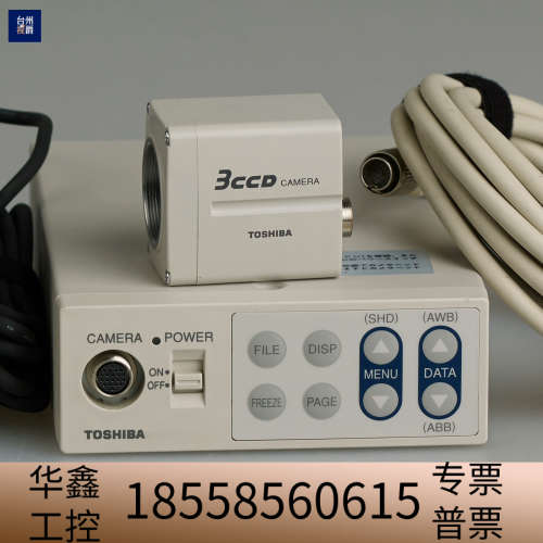 TOSHIBA IK-TU50CU JK-TU52H 分体式.议价