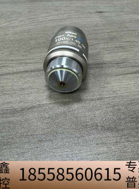 NikonPlan Apo VC 100X/1.40 O