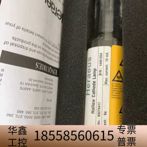 贺利氏 HOLLOW CATHODE LAMP Se Se