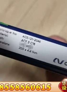 Avantor ACE 色谱柱，货号121-2046