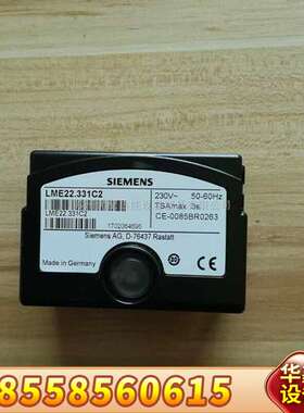 程控器LME22.331C2  LME11.230C2西