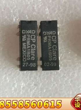 4个PRMA1B05，4个PRMA1B24B，出160