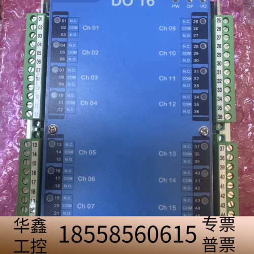 ACONIS 2000E analog input modu