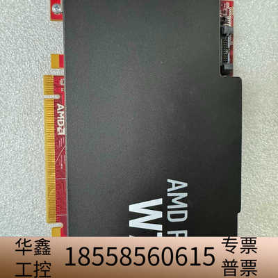 amd firepro w7100 专业图形显卡 视频剪辑3.议价