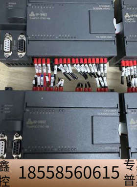 合信PLC CTSC-100 CPU124XP.议价