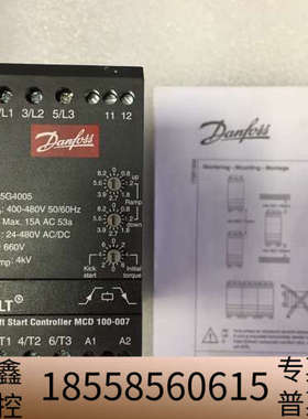 DANFOSS 175G4005 软启动器，原厂件，.议价
