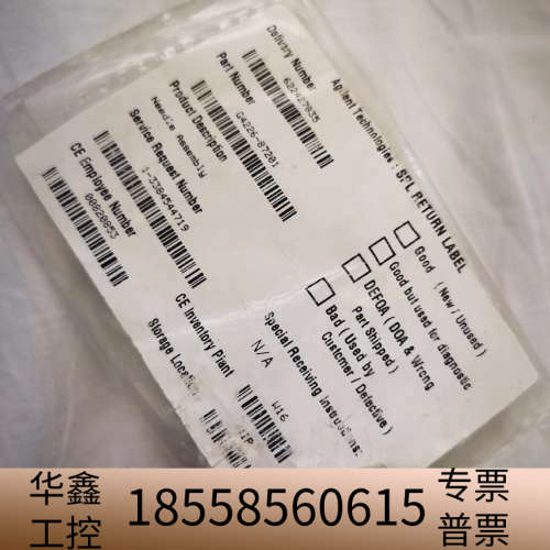 G4226-87201 液相进样针。1260