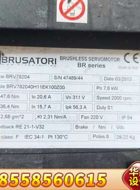 BRUSATORI无刷伺服电机BRV78204，意大利原