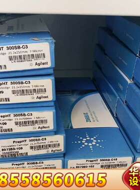 PrepHT 300SB-C18预装柱，货号89725
