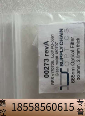 apiT200反应室滤光片.议价