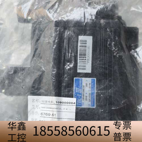多摩川伺服电机TSM1306N8226E735，2000.议价
