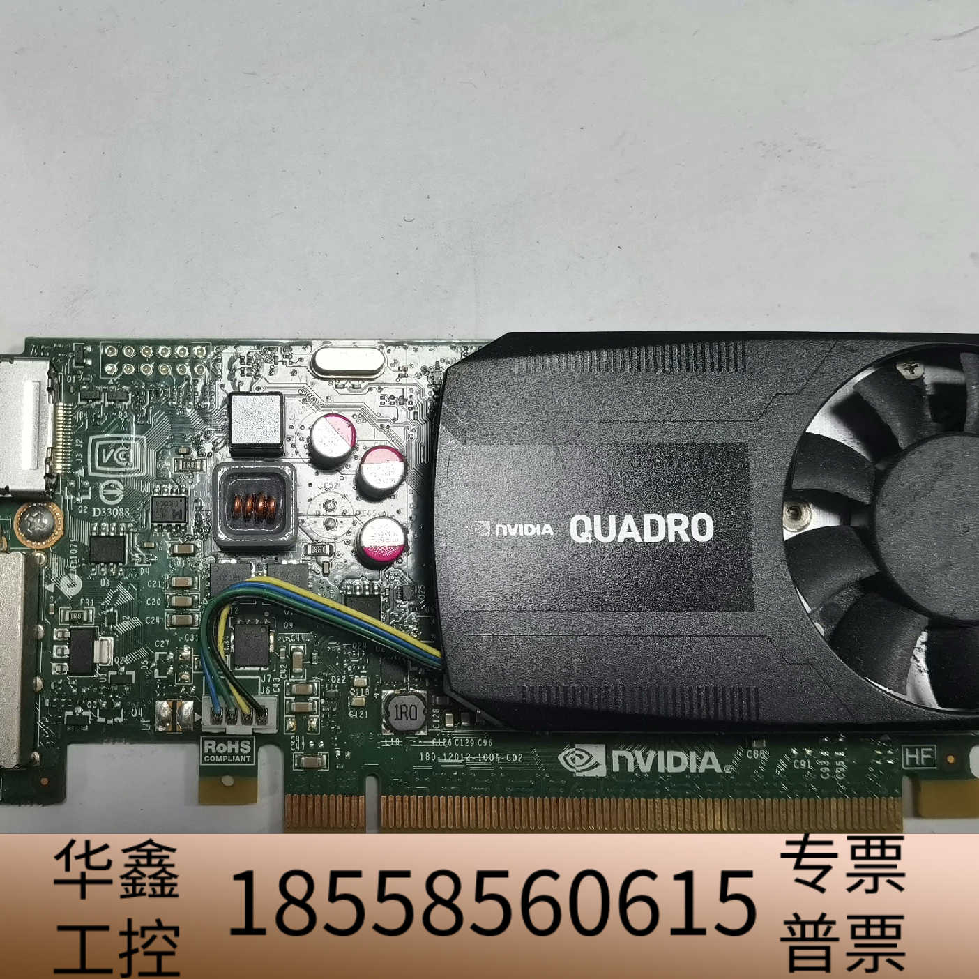 丽台Quadro K620显卡 2GB专业图形显卡，.议价图片