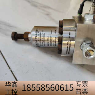 Walther扭矩泵一套 76726Germer