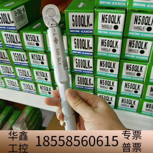 500QLK KANON中村扭力扳手 3/8中飞扳手.议价