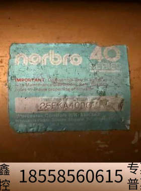 Norbro 40系列气动执行器，型号25FKA4000，来