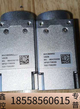 MVC300MSZ工业相机镜头，型号V0035，银色金属.议价