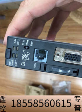 DL250-1  CPU  AUTOMATION DIREC.议价