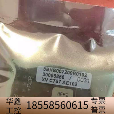 XVC767AE102  ，3BHB007209R0102