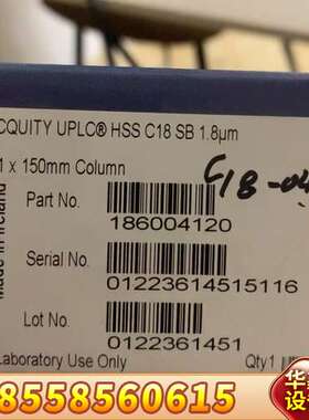沃特世??186004120?色谱柱ACQUIT