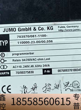 JUMO久茂DICON500智能调节器，型号703570