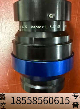 罗德刚 LINOS Inspec.x L 105/5.6高解.议价