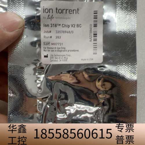 ion torrent芯片两个.议价