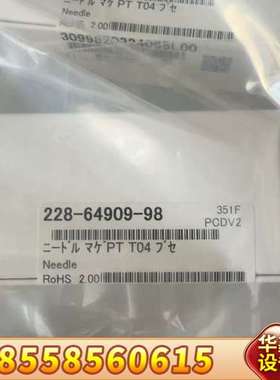 岛津SIL-40进样针，228-64909-98