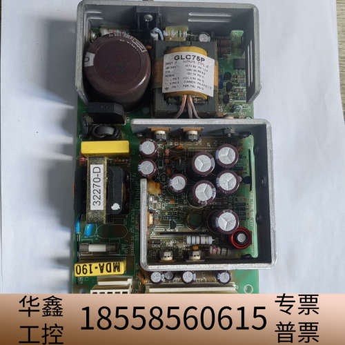 GLC75P CONDOR仪器设备电源模块 多路输出 成