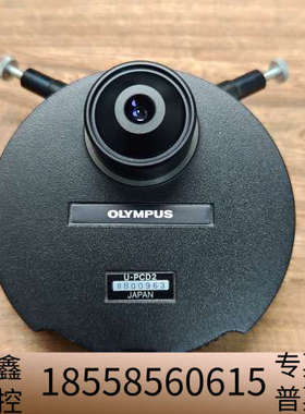 奥林巴斯U-PCD2相差聚光镜，，型号8B00963.议价