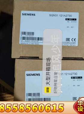 SQN31.121A2730  SQN31.151A2730