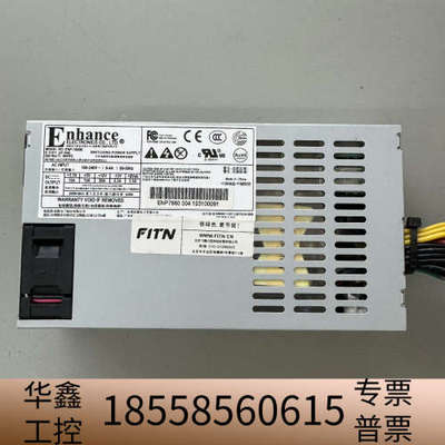 铂金600W益衡ENP-7660B