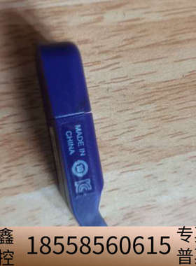 USB电脑锁，紫色款，未用，盒Made in