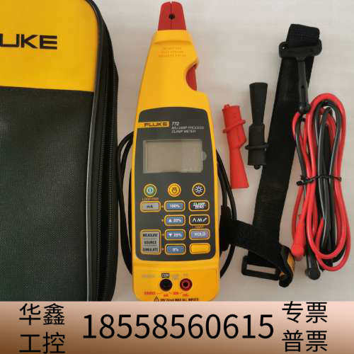 福禄克FLUKE772毫安型钳形表，