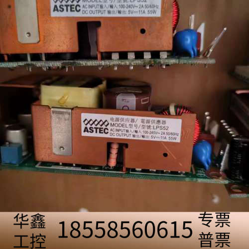 LPS52电源器  55W.议价
