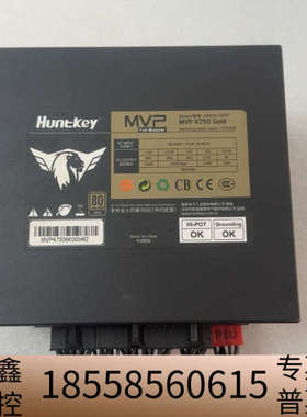 航嘉MVP K750金牌全模组电源，额定750w，80PLU.议价