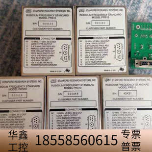 PRS10 铷钟 铷原子钟。自带仪器大厂原厂驯服，