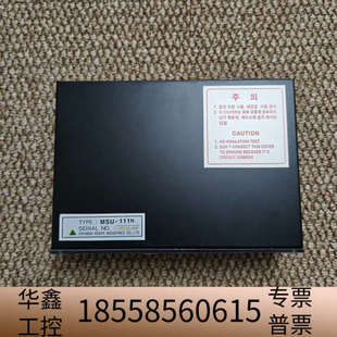 Type 2马达启动控制模块 MS.议价 HEEM HYUNDAI