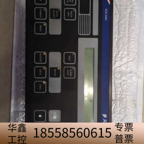 EGS2000已检测，请先询价！