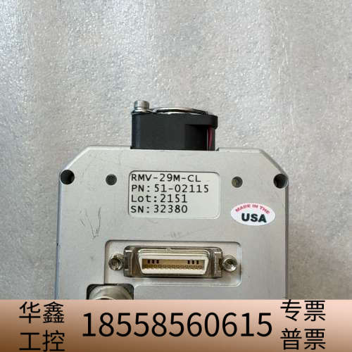 illunis RMV-29M-CL rmv-29050.议价