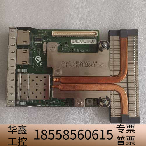 戴尔DELL 0C63DV 网络子卡    X520+.议价