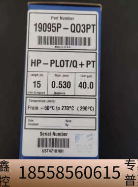 19095P-QO3PT?J&W?HP-PLOT?Q?.议价